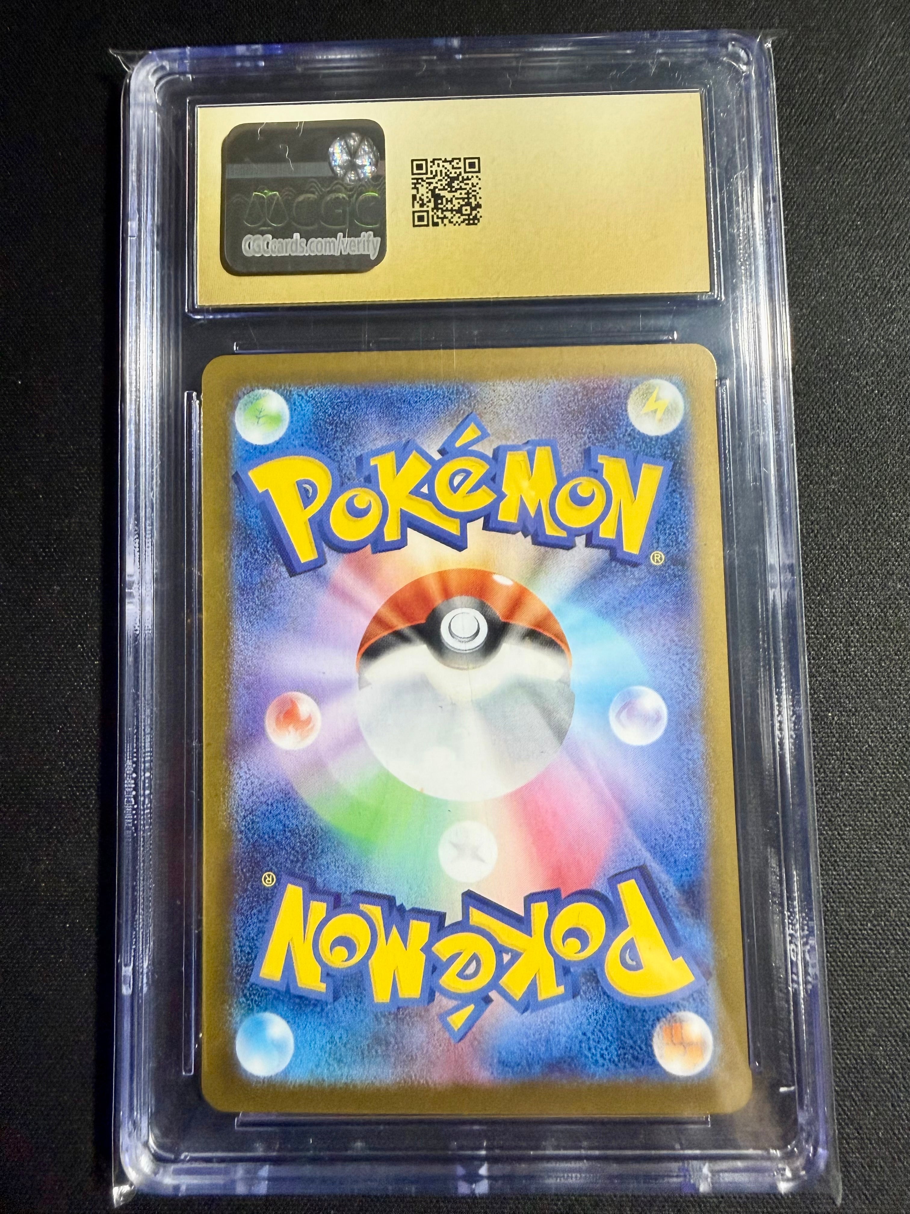 Alakazam (JP) CGC P 10