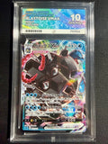 Blastoise VMAX ACE GM 10