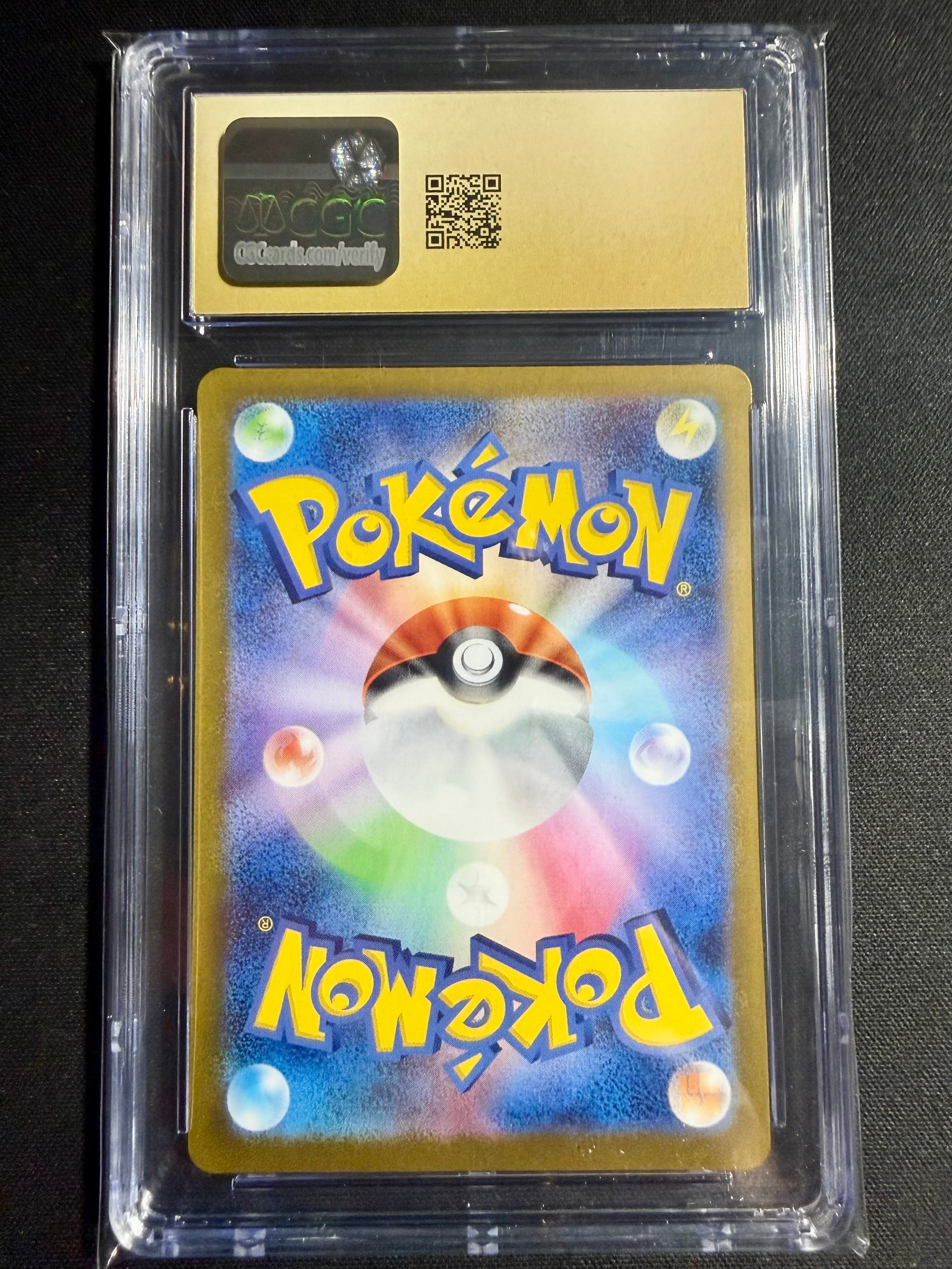 Blaziken (JP) CGC P 10