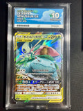Venusaur Celebi GX (JP) ACE GM 10