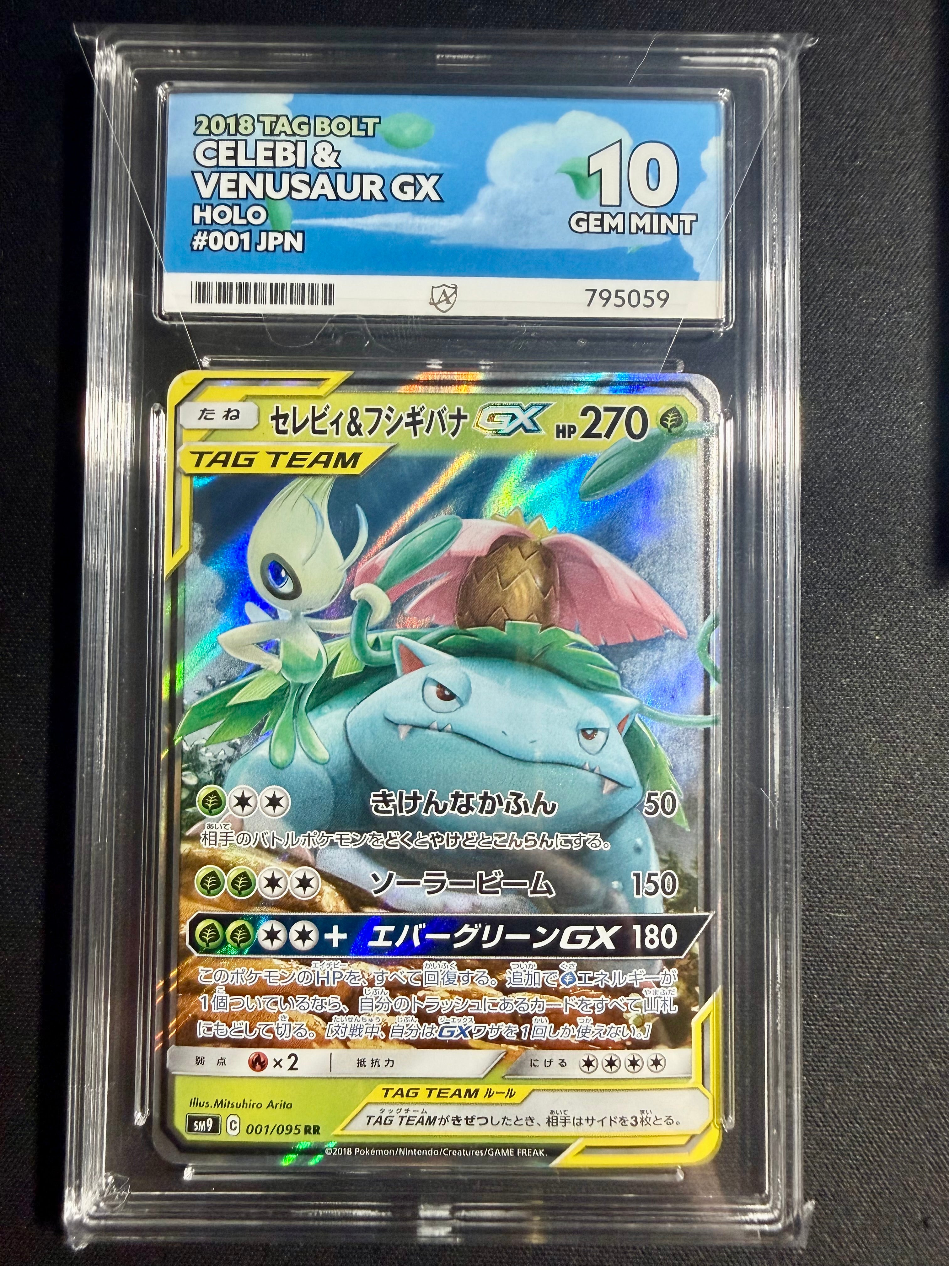 Venusaur Celebi GX (JP) ACE GM 10