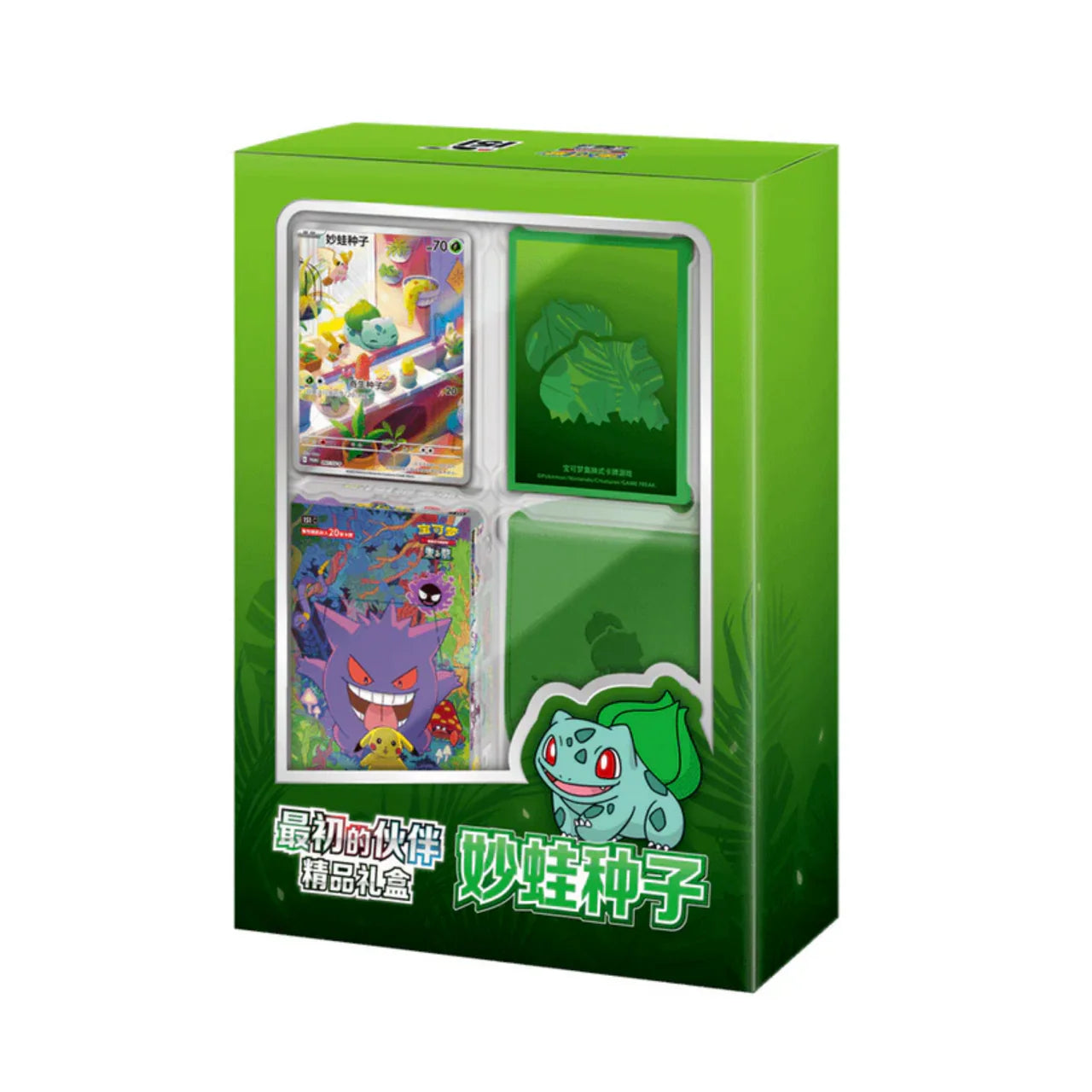 Pokémon TCG Collect 151 First Partner Premium Gift Box Bulbasaur Simplified Chinese
