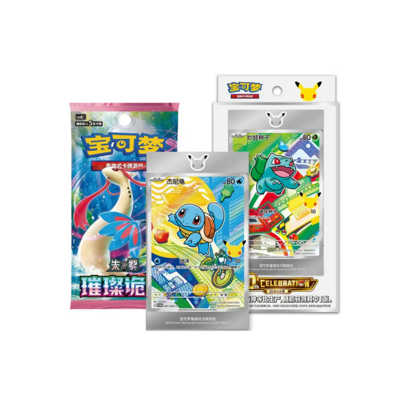 Pokémon TCG 30th Anniversary Original Partner Card Set Vol. 1 Simplified Chinese