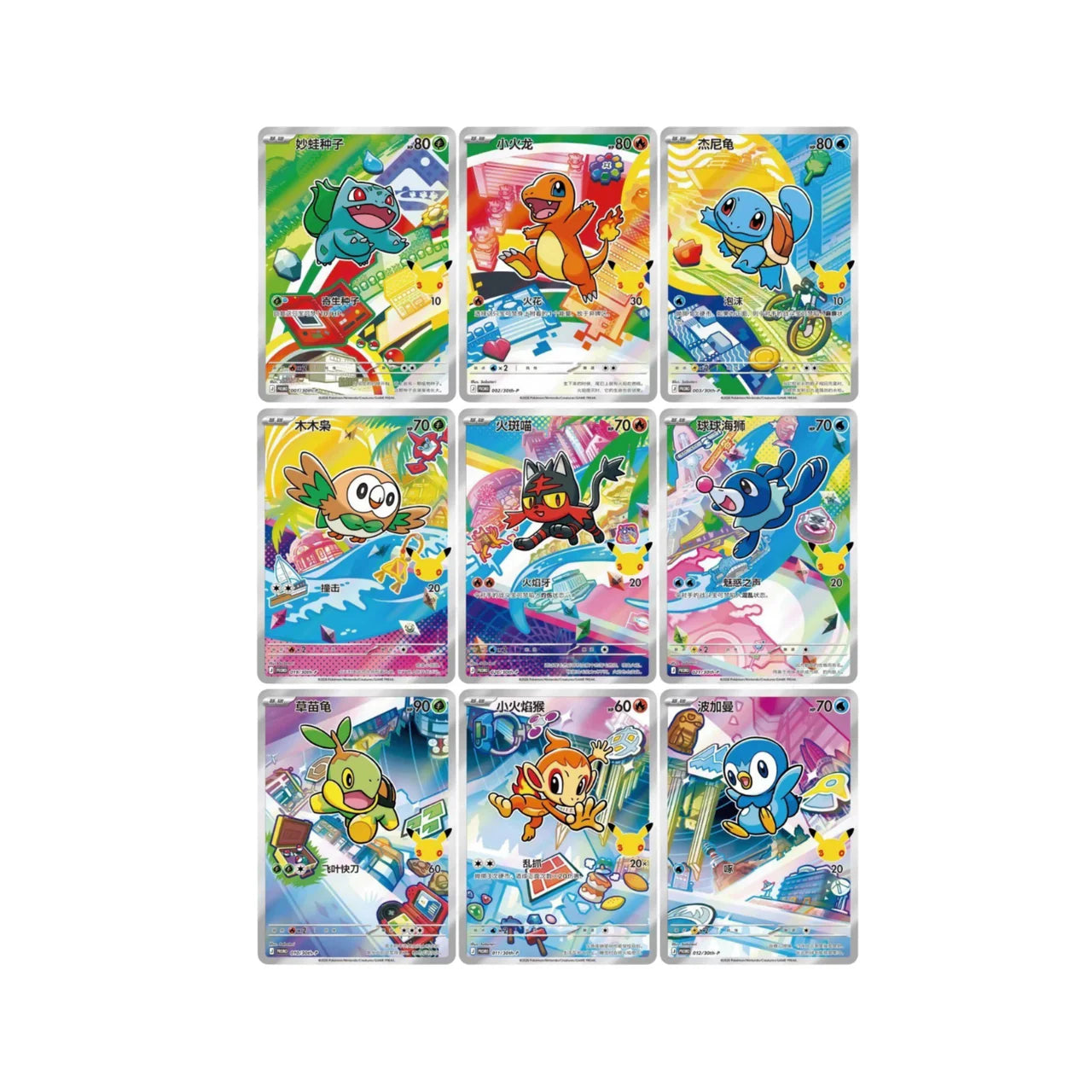 Pokémon TCG 30th Anniversary Original Partner Card Set Vol. 1 Simplified Chinese
