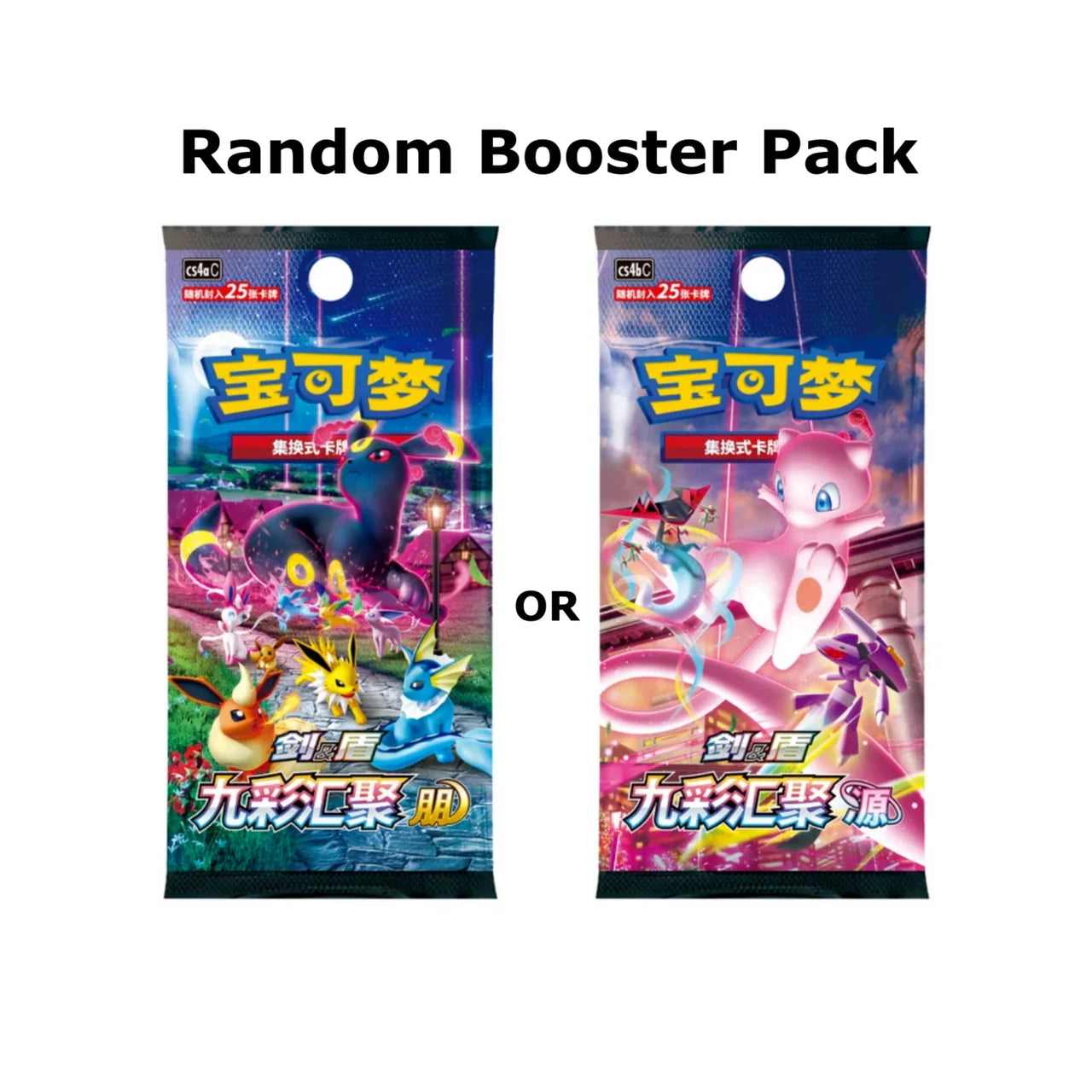 Pokémon TCG Eevee Card Display Set Gift Box Case Simplified Chinese