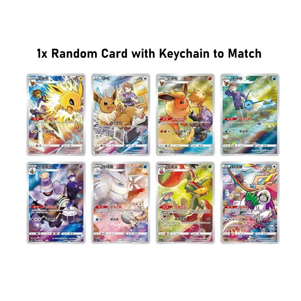 Pokémon TCG Eevee Card Display Set Gift Box Case Simplified Chinese