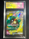 Iono's Bellibolt ex (JP) CA GM 10