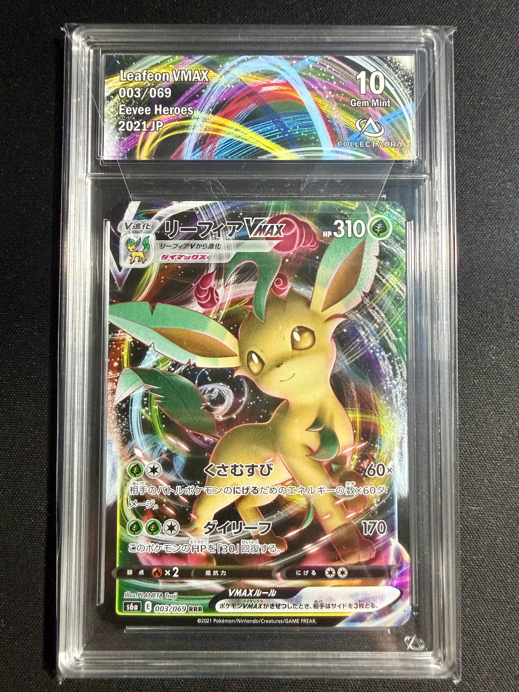 Leafeon VMAX (JP) CA GM 10