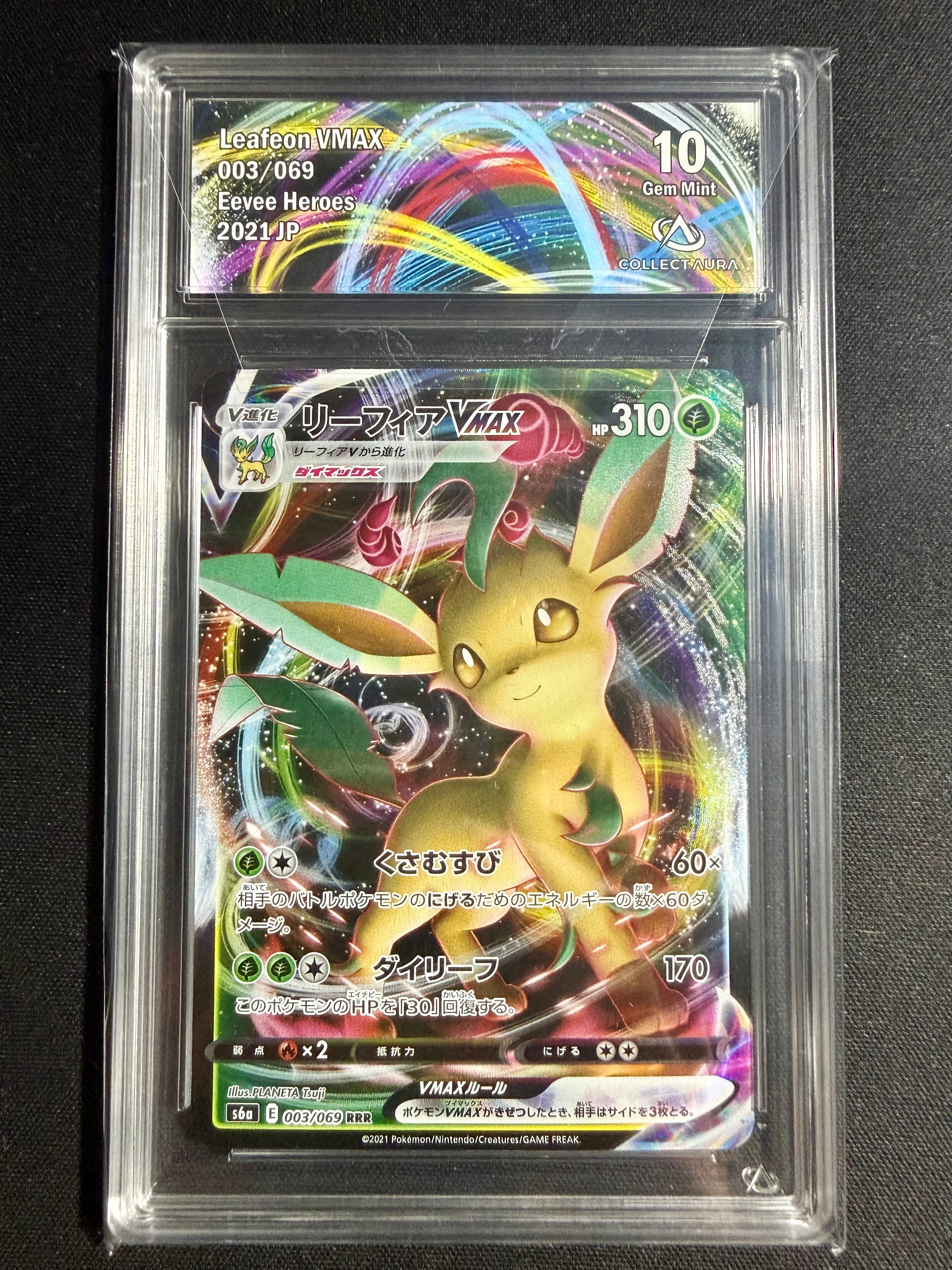 Leafeon VMAX (JP) CA GM 10