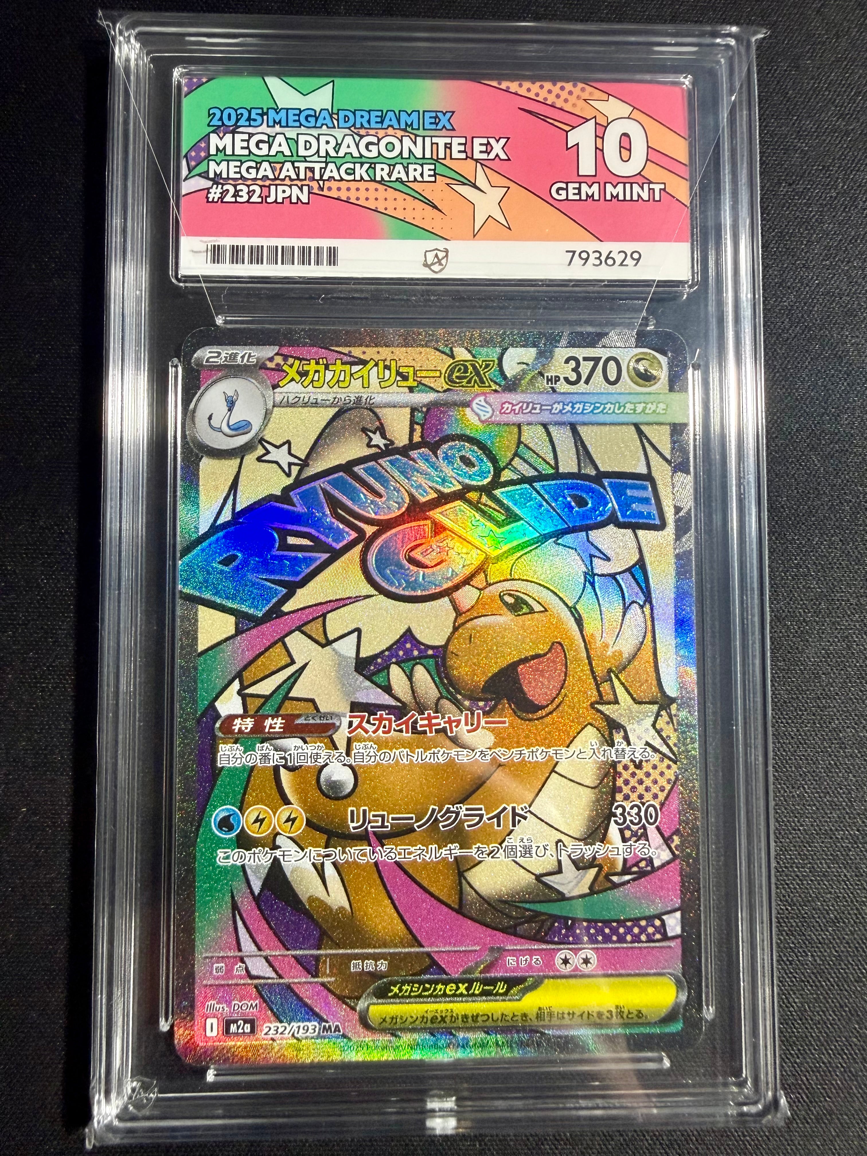 Mega Dragonite ex ACE GM 10
