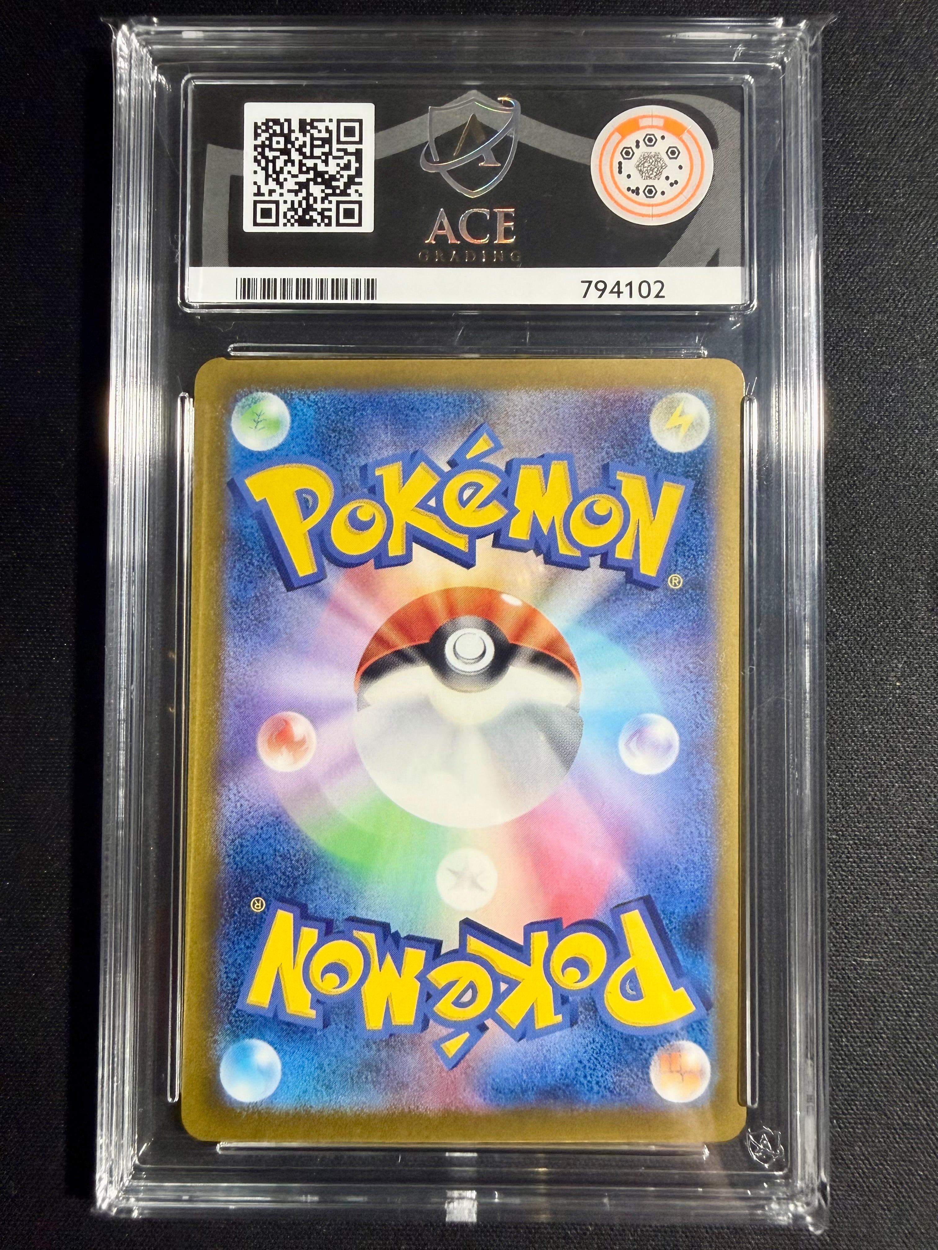 Mega Gengar ex ACE M 9