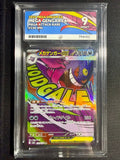 Mega Gengar ex ACE M 9