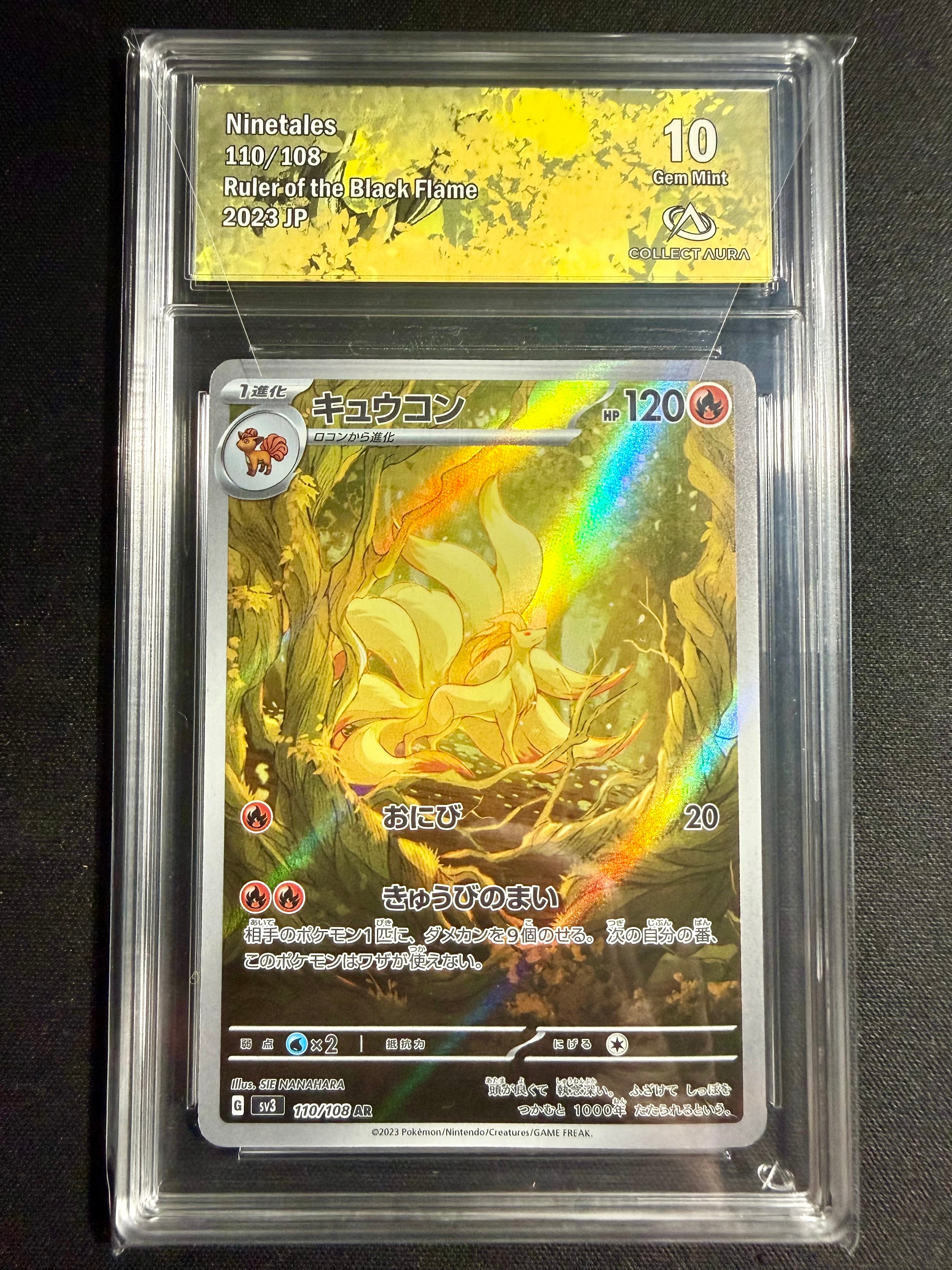Ninetales (JP) CA GM 10