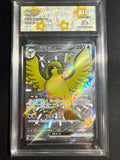 Pidgeot ex (JP) CA GM 10