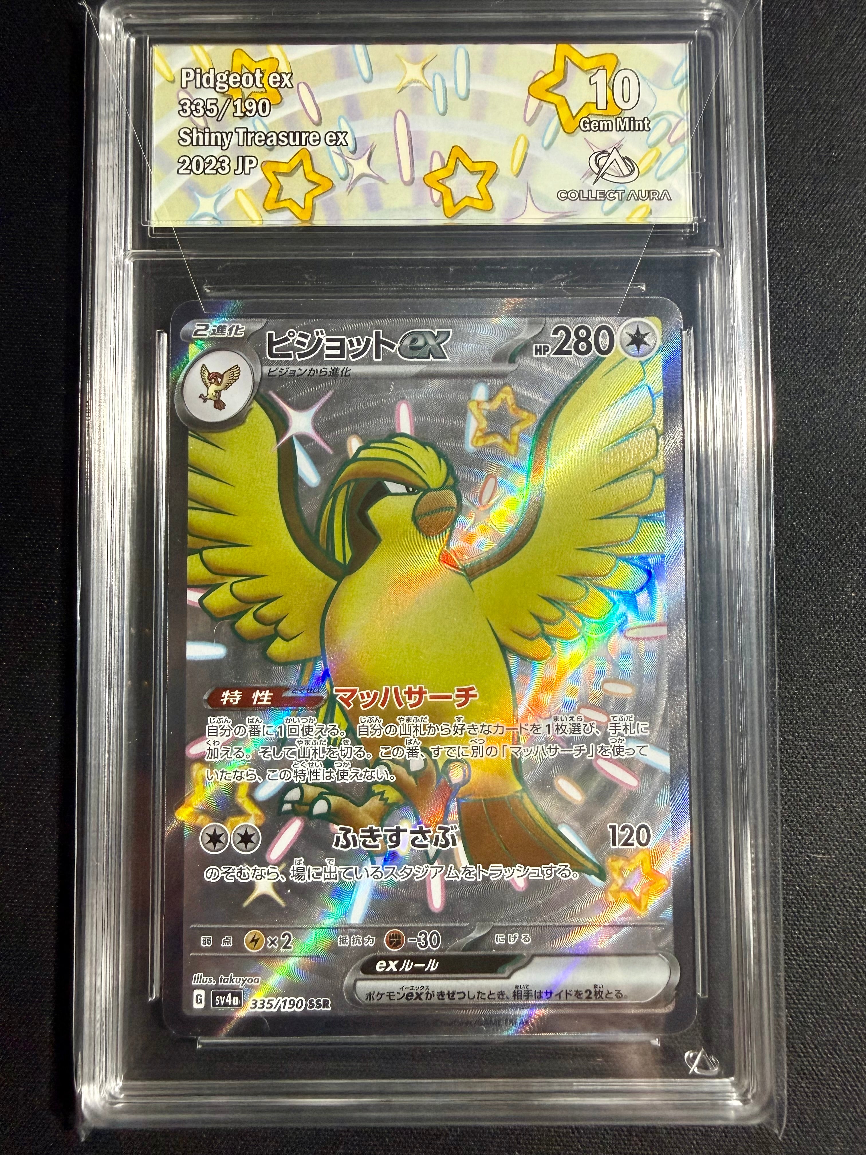 Pidgeot ex (JP) CA GM 10