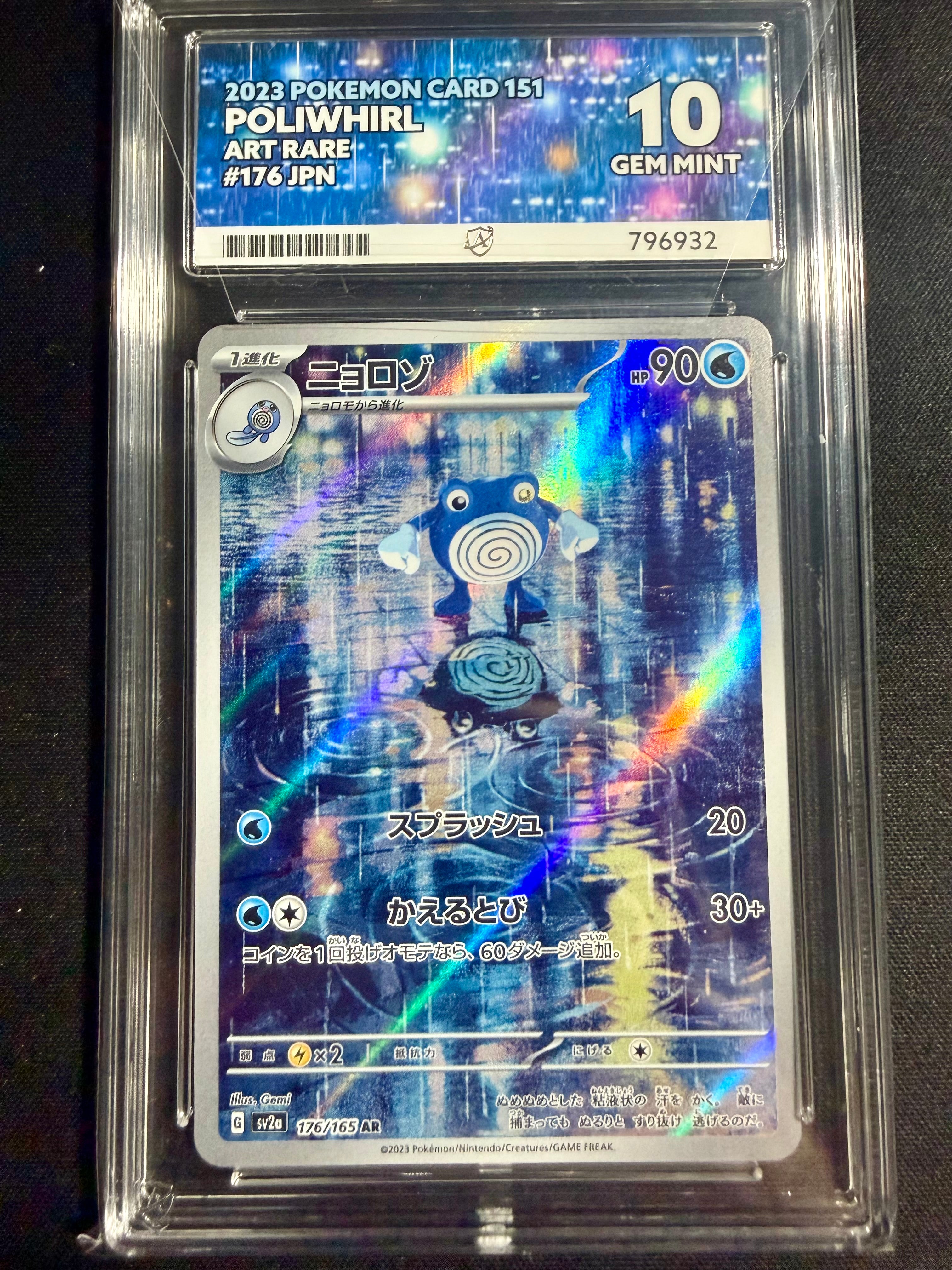 Poliwhirl (JP) ACE GM 10