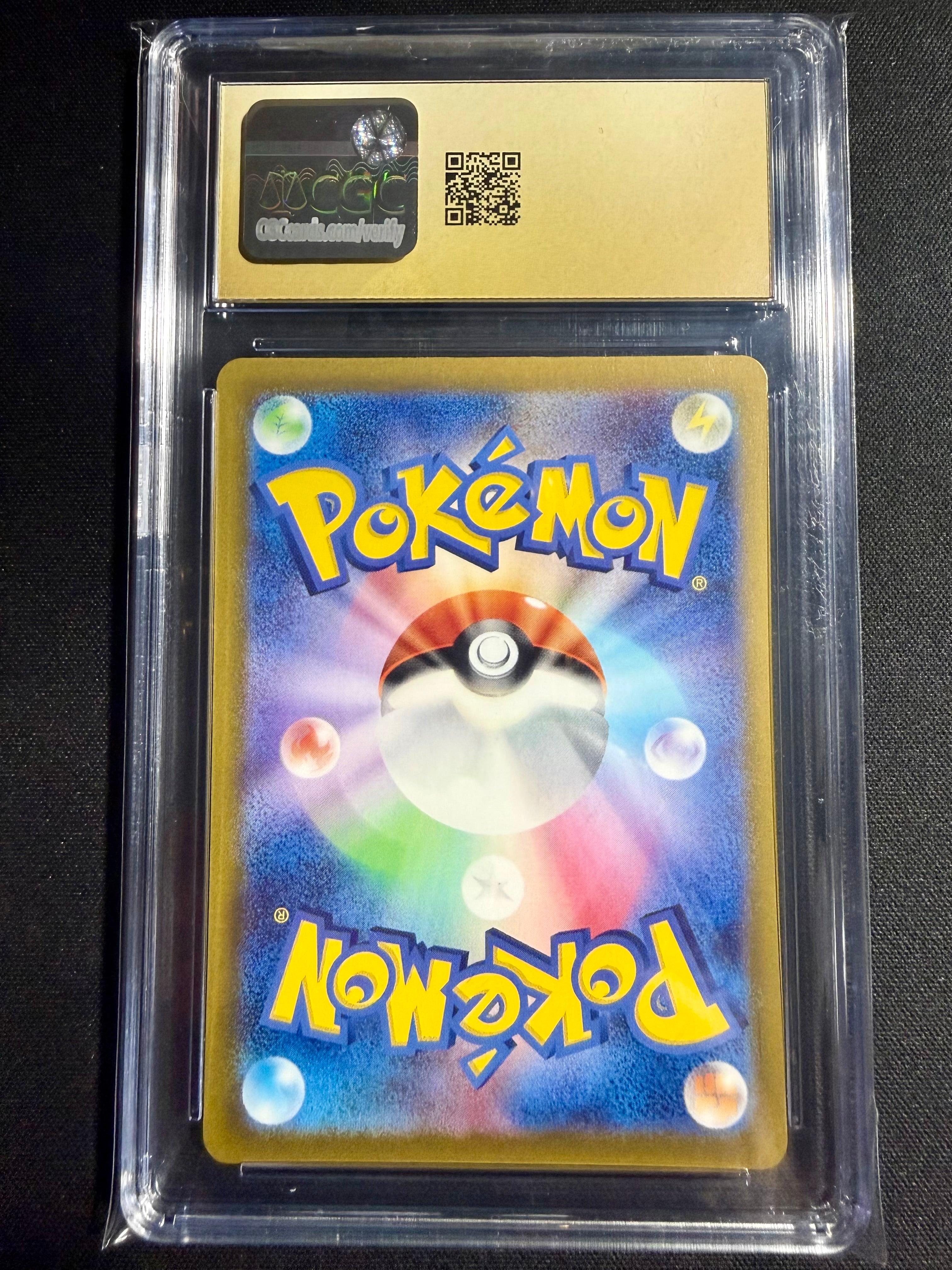 Scizor (JP) CGC P 10