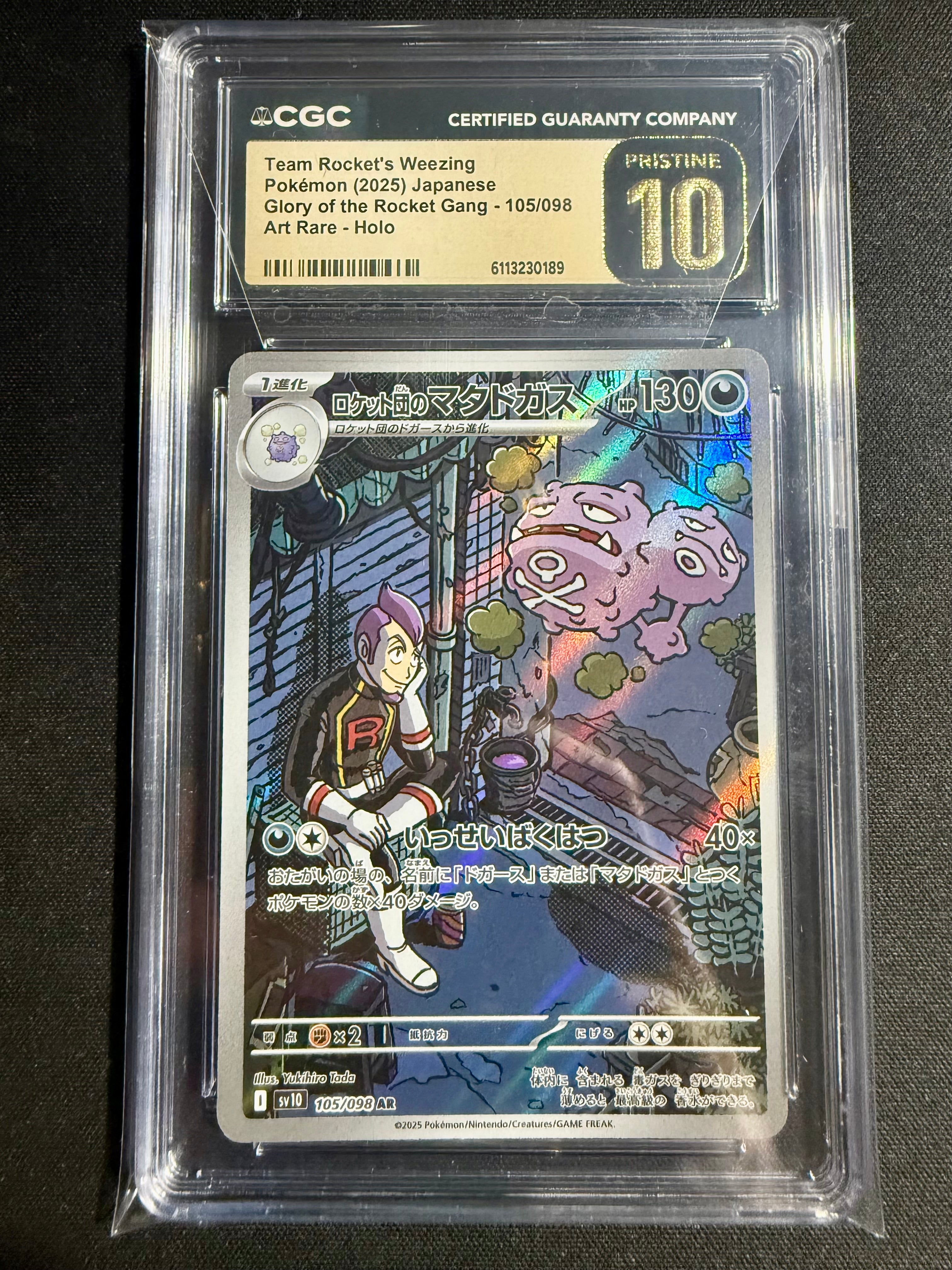Team Rocket's Weezing (JP) CGC P 10