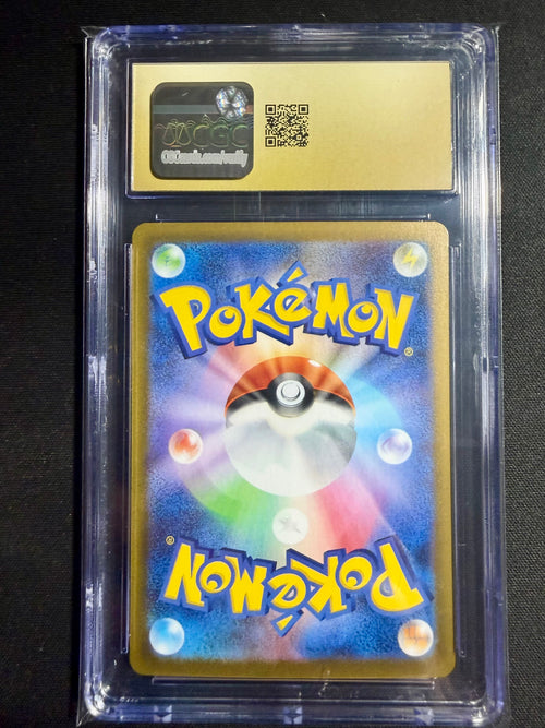 Victini (JP) CGC P 10