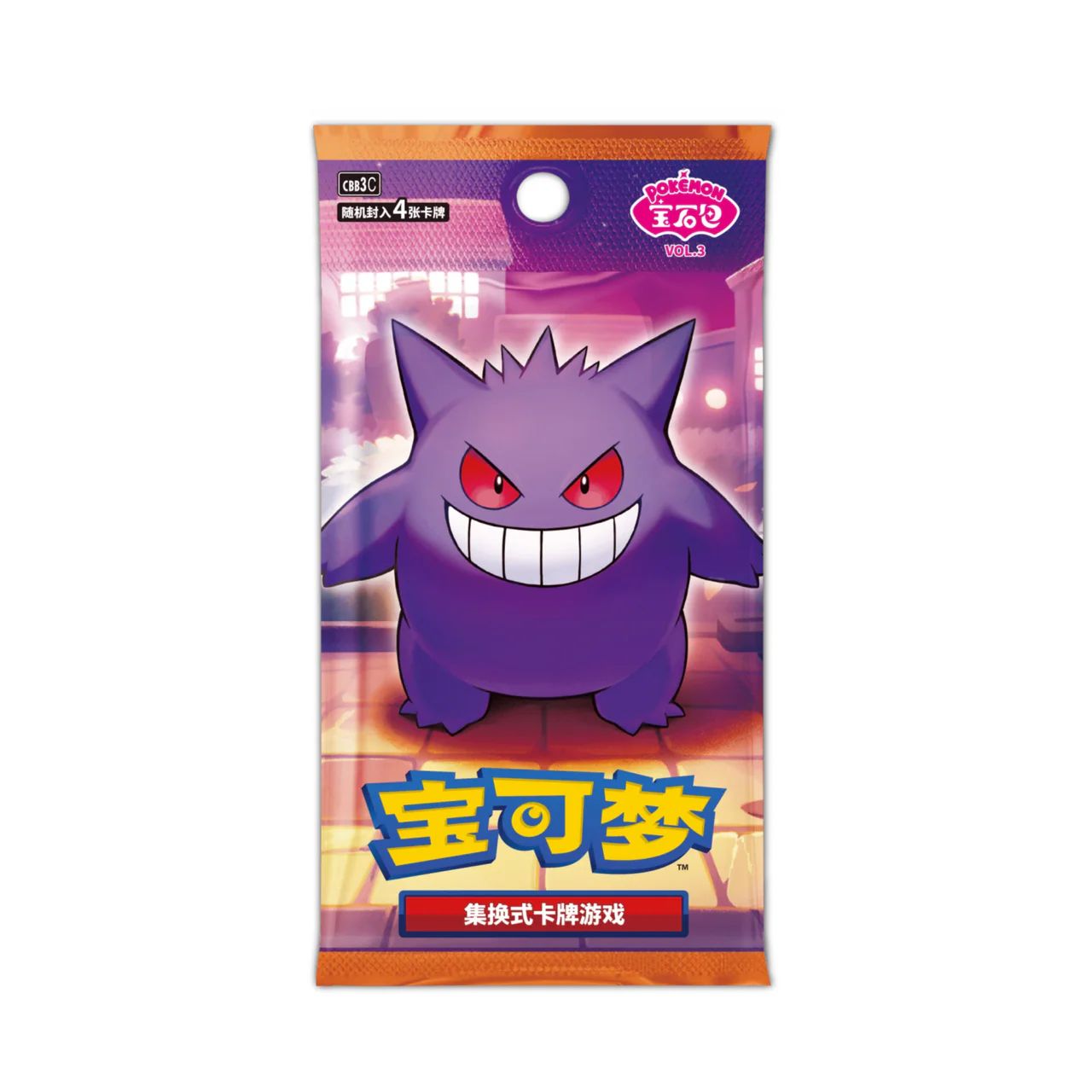 Pokémon Gem Pack Vol. 3 Booster Box CBB3C | FlipdexTCG – FlipDexTCG