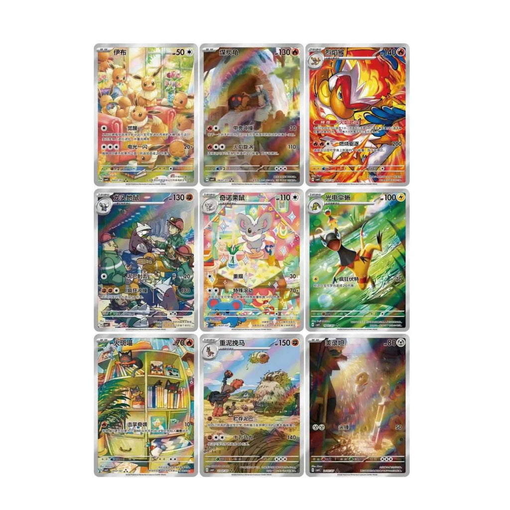 Pokémon TCG Gem Pack Vol. 4 Booster Box Simplified Chinese CBB4C