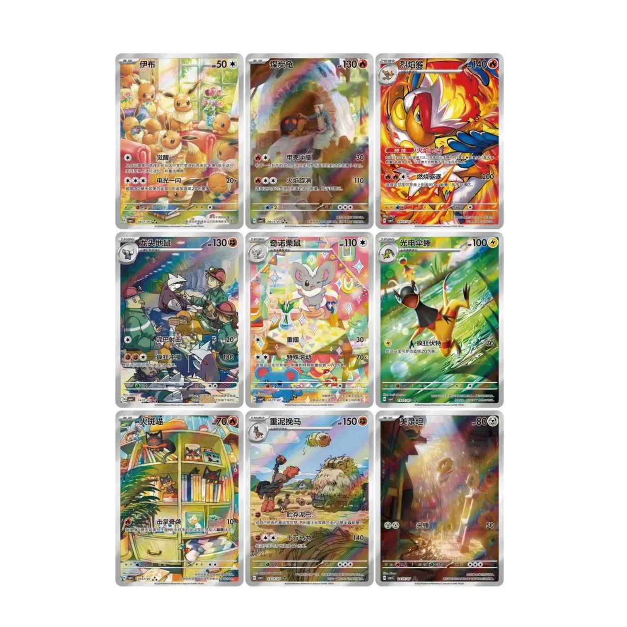 Pokémon TCG Gem Pack Vol. 4 Booster Box Simplified Chinese CBB4C