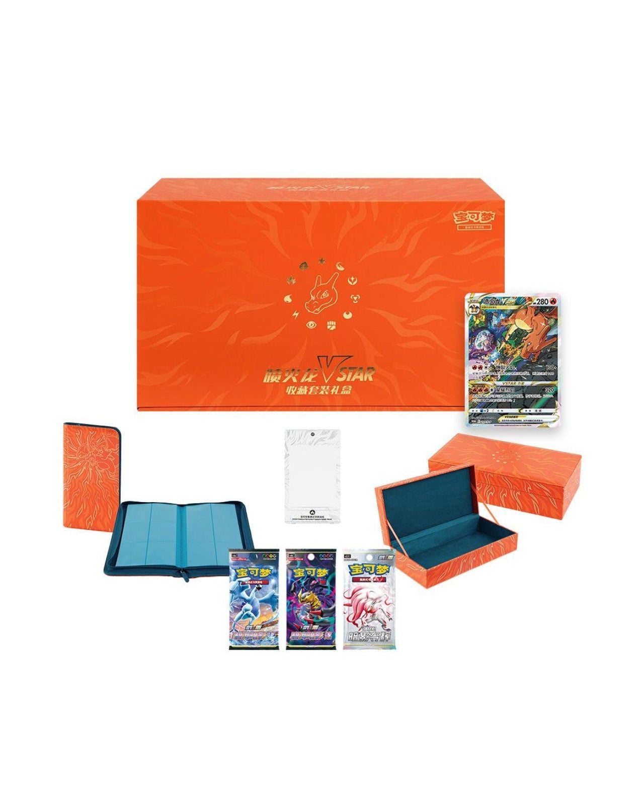 Pokemon TCG Charizard VSTAR Collection Set Gift Box Simplified Chinese