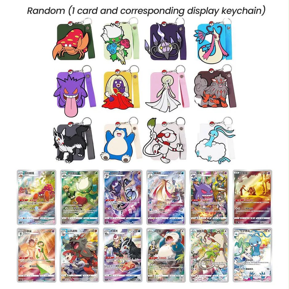 Pokémon TCG Gengar Card Display Set Gift Box Case Simplified Chinese