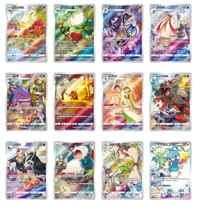 Pokémon TCG Gengar Card Display Set Gift Box Case Simplified Chinese