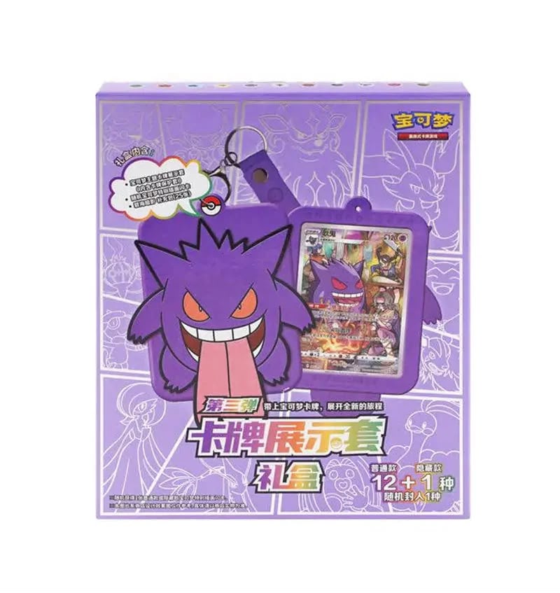 Pokémon TCG Gengar Card Display Set Gift Box Case Simplified Chinese