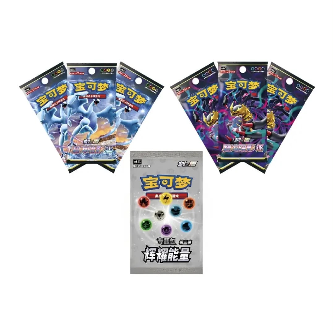 Pokémon TCG Radiant Energy Grass Gift Box Simplified Chinese