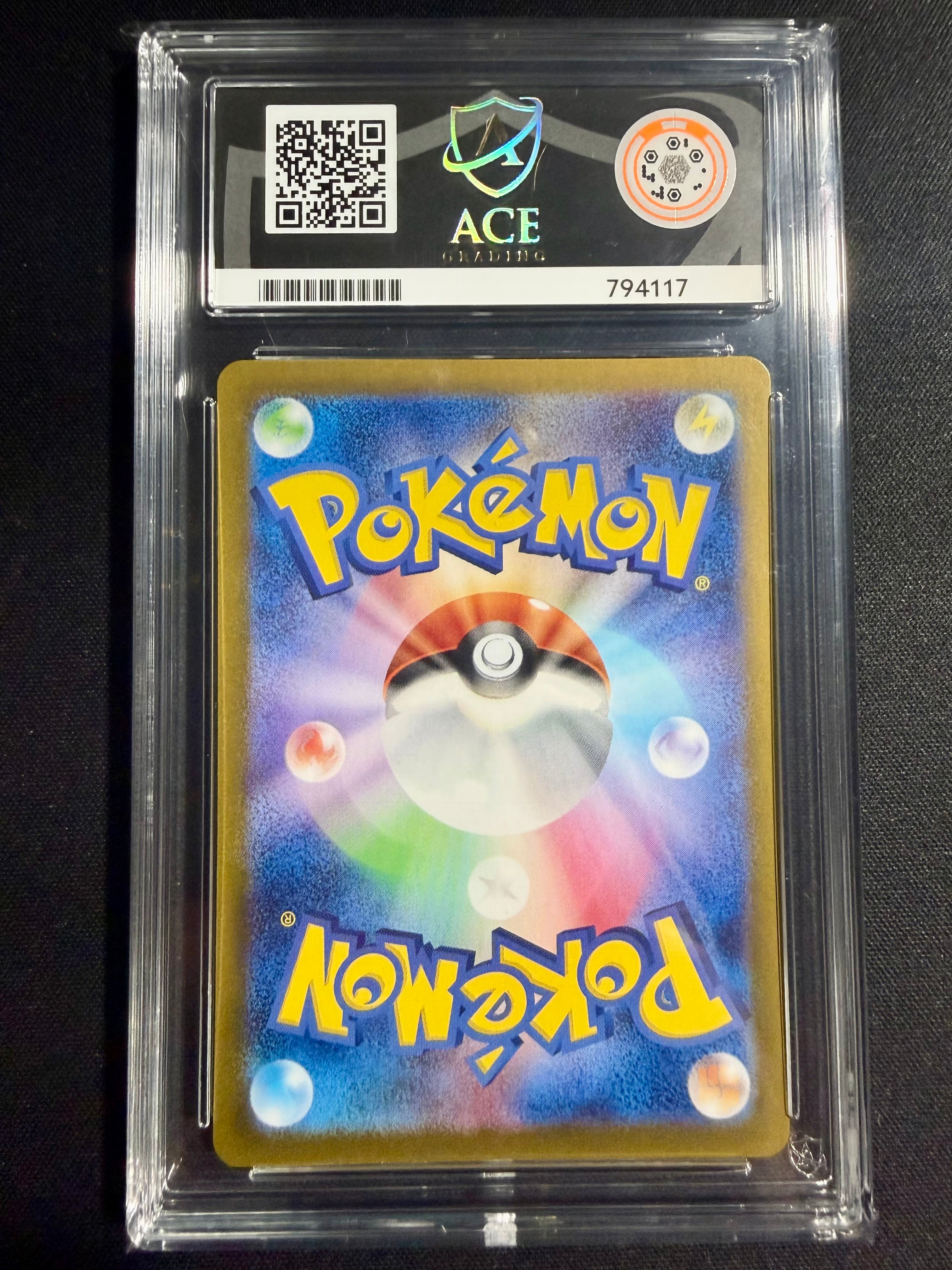Charmander (JP) ACE GM 10
