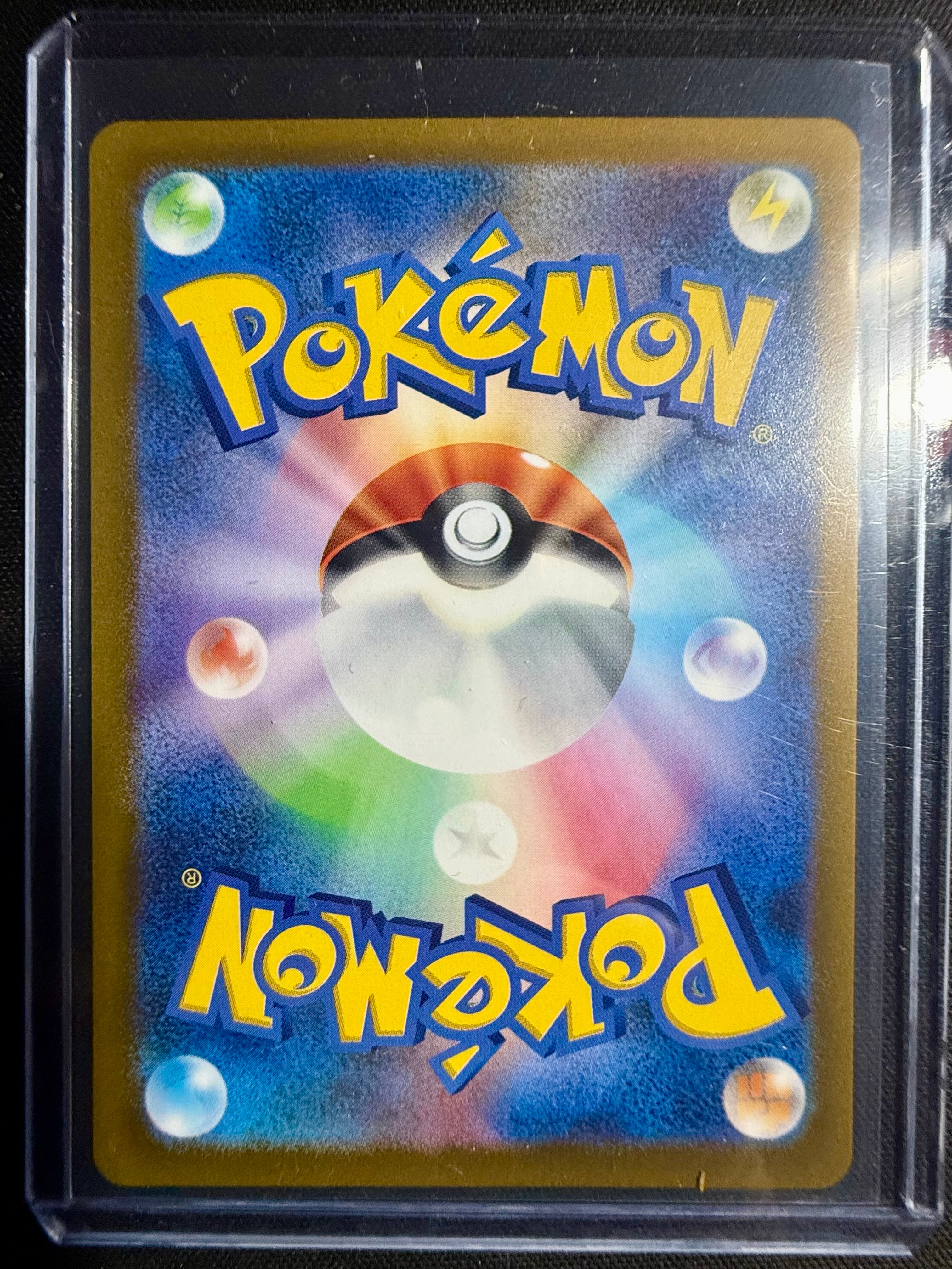 Glaceon VSTAR (JP)