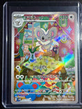 Cinccino (JP)