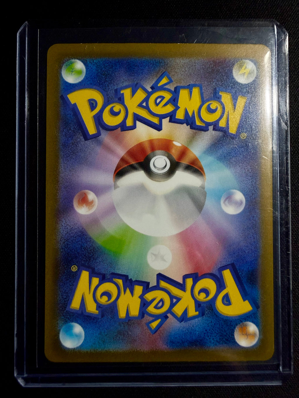 Dragonair (JP)